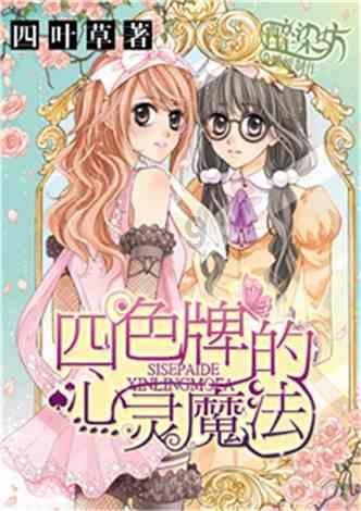 铠甲勇士双人冒险2无敌版