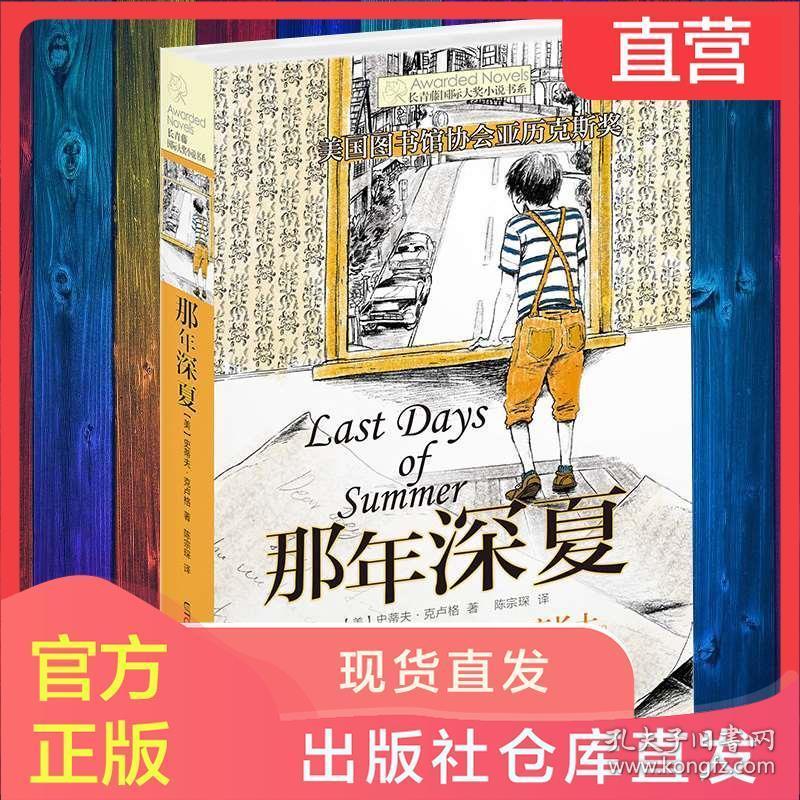 一部剧30年都看不腻，《新白娘子传奇》究竟有什么魅力？游戏画面