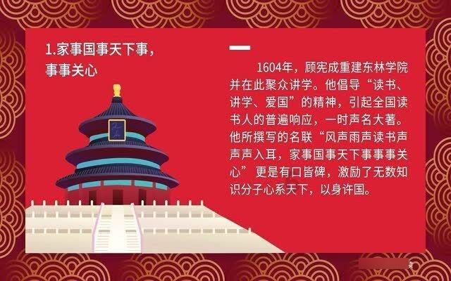 宝贝足球大作战